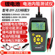 DuoyiDY223電池磷酸鐵鋰蓄電池容量電壓檢測儀鋰電池電瓶?jì)茸铚y試儀 dy223主機+表筆+開(kāi)爾文夾+座夾