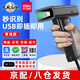 得力（deli）條碼掃碼槍一二維碼條形碼掃碼器收款收銀微信掃描槍條碼超市收銀快遞藥品掃描器  14970/有線/黑色/高速款/一二維碼屏幕