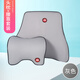 上山豹專(zhuān)用于24款23款全新寶來(lái)速騰朗逸途觀(guān)L探岳汽車(chē)頭枕腰靠墊護頸枕 頭枕+腰靠各一個(gè)【灰色】