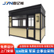 嘉億能 鋼結(jié)構(gòu)崗?fù)敉獗０餐ね＼噲鲂^(qū)門衛(wèi)值班室政企單位治安亭藝術(shù)崗?fù)?鋼化白玻1.2*1.5*2.7米-整包
