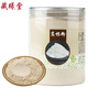 藏曦堂葛根粉 葛根 葛根細(xì)粉 可做面膜等 精選 生葛根粉300克*1罐