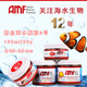 AMF海水魚(yú)大蒜顆粒薄片紫菜海蔬菜開(kāi)口訓餌魚(yú)食魚(yú)糧珊瑚糧飼料 魚(yú)飼料S號送喂食圈