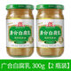 信龍廣和白腐乳335克廣合白腐乳300g瓶裝開平特產芝麻油白方豆腐 【家庭裝】廣合白腐乳300g*2瓶