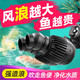 SOBO松寶魚缸潛水造浪泵水族箱造流泵魚缸吹糞器沖浪泵造浪器造浪機 WP-800M 【雙頭25瓦】適用120-150缸