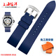 適配迪士尼Disney漫威聯(lián)名手表表帶marvel美國隊長(cháng)鋼鐵俠蜘蛛俠氟橡膠手表帶藍黑色22mm男 藍色--鋼色扣 22mm