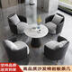 姝貴尚品陽(yáng)臺休閑桌椅喝茶輕奢簡(jiǎn)約一桌二椅茶幾三件套組合酒店接待洽談椅 四椅一桌【顏色備注】