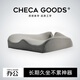 祺加質(zhì)品（CHECA GOODS）辦公室坐墊椅墊美臀記憶棉椅子座墊屁股墊長期久坐神器