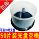 KDA 多碟裝50片光盤(pán)桶空桶布丁桶碟片盒刻錄盤(pán)塑料光碟空桶透明CD光盤(pán)盒DVD光盤(pán)盒50片空桶收納盒子