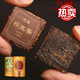 植茶客糯米香熟茶小沱茶云南古樹(shù)普洱金磚迷你小粒裝坨茶葉 250克-糯香普洱小沱茶灌裝