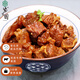 紫光園 筋頭巴腦熟食300g 清真牛肉牛筋 加熱即食北京特產(chǎn)老字號(hào)