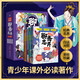 全彩圖說(shuō)聊齋志異 全4冊 彩圖注音版幼兒園國學(xué)經(jīng)典啟蒙兒童版連環(huán)畫(huà) 中國古典文學(xué)漫畫(huà)書(shū)小人書(shū)
