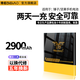 帝彪 錘子堅果 更換手機內置電板魔改大容量電池 堅果U1 YQ605 YQ607電池DC601