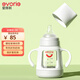 愛得利（evorie）玻璃奶瓶 寬口徑帶保護(hù)套帶手柄奶瓶 嬰兒奶瓶160ml (0-3個(gè)月)