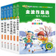 兒童文學(xué)注音版（6冊）金波作品選+小巴掌童話(huà)+小布頭奇遇記+稻草人+安徒生童話(huà)+格林童話(huà) 一二三年級課外閱讀經(jīng)典叢書(shū) 課外系列