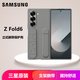 三星（SAMSUNG）Galaxy Z Fold6原裝手機(jī)殼立式腕帶保護(hù)殼原廠手機(jī)套保護(hù)套前后殼 灰色