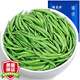 福茗源 雀舌茶葉 2025新茶明前綠茶小米芽單芽嫩芽貴州湄潭雀舌袋裝250g