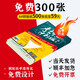 彩瀾 （cailan）宣傳單頁印制廣告折頁免費設(shè)計制作dm單雙面彩印彩頁三折頁印刷定制宣傳單 大數(shù)量批量印刷拍這個