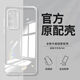 華為（HUAWEI）原裝華為P40手機殼P40Pro硅膠高清透明簡(jiǎn)約防摔軟 全包鏡頭高清冰透殼 1個(gè)裝 華為P40