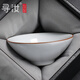 尋汝汝窯斗笠杯主人杯茶具高檔單杯功夫茶杯天青色開(kāi)片陶瓷品茗杯 斗笠杯-月白-80ml