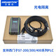 艾莫迅適用西門子s7-200/300/400plc編程電纜數(shù)據(jù)線mpi下載通訊連接線 6ES7972-0CB20-0XA0 【光電隔離型】免驅(qū)動+光電隔離+在線監(jiān)控