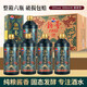 八瀚試飲53度醬香型白酒整箱500ml*2瓶禮盒裝送禮糧食釀造優(yōu)級酒水 53度 500mL 6瓶 整箱