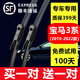 適用寶馬3系雨刮器原裝寶馬3系GT雨刷寶馬新三系320li/325/330/328/316li雨刮片 寶馬3系（11-22款）高清靜音型