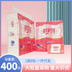 好家風(fēng)抽紙柔情系列XL碼8包410張/M碼400張面巾紙家庭裝5層可濕水家用 M碼 5層 400張*8包