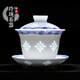 末都景德鎮手繪青花瓷玲瓏蓋碗茶杯單個(gè)陶瓷功夫差距泡茶三才碗不燙手 纏枝玲瓏【170ML】