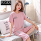 普戈斯（PUGESI）睡衣女夏休閑短袖全棉睡褲七分褲純棉套裝兩件套夏天可外穿家居服 粉睡貓女七分褲 XL (112-125斤)