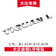 【車尾標】大眾原裝后車標適用于適用新速騰排量標230 280 TSI車標字母貼SAGITAR車尾改裝 原車款字母-17-20年途觀L(TIGUAN L)