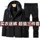 森州狼爪沖鋒衣男女衣褲套裝戶(hù)外三合一可拆卸防風(fēng)保暖三件套團購定制logo 男黑色+黑褲 2XL
