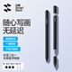 閃魔適用華為手寫(xiě)筆iPad電容筆apple pencil小米觸控筆安卓平板手機繪畫(huà)學(xué)習磁吸觸屏筆 二合一磁吸版【雅致黑】磁吸筆帽*送筆頭筆帽 贈筆頭筆帽