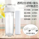 創(chuàng)新者  10寸凈水器過濾瓶2/4分口家用凈水器配件濾瓶 凈水器前置過濾瓶 透明兩分口+2分接頭+PP棉濾芯