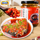 御膳味 剁椒魚(yú)頭醬220克湖南特產(chǎn)剁辣椒醬下飯拌飯拌面紅剁椒魚(yú)頭調(diào)料