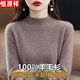 恒源祥高檔新款羊毛衫女半高領(lǐng)短款毛衣寬松顯瘦百搭大碼針織打底衫 半高領(lǐng)-駝色 L 110-120斤