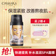卡蔓（Casmara）黃金修護(hù)面膜涂抹式補(bǔ)水保濕提亮深層清潔緊致修護(hù)面膜 黃金修復(fù)面膜/金色