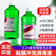斯特斐爾洗必泰黏膜沖洗消毒液寵物0.2%貓咪黑下巴傷口消毒口腔黏膜沖洗液 1瓶500ml