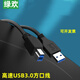 綠歡 UV大型打印機(jī)數(shù)據(jù)線USB3.0方口線邁創(chuàng)漢拓龍潤(rùn)噴繪機(jī)寫真機(jī)typeB高速線硬盤盒掃描儀復(fù)印機(jī)連接線 USB3.0方口線 10米（帶信號(hào)放大器）