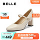 百麗優(yōu)雅瑪麗珍鞋女25春新真皮氣質(zhì)高跟單鞋B2586AQ5 米白 35
