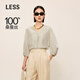 LESS襯衫女桑蠶真絲寬松休閑燈籠袖簡(jiǎn)約垂感V領(lǐng)襯衣上衣2O621395H 789灰菊黃 M