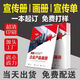 宣傳單印刷定制打印海報畫冊A4a5dm頁企業(yè)宣傳冊對折三折頁設(shè)計制作彩頁紙菜單說明書合同印刷合同定制 折頁定制