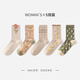 耐爾襪子女春秋襪子韓版個(gè)性女ins潮吸汗百搭舒適秋款復古中筒棉 【5雙裝】復古花花組合女襪 均碼