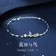 QMXD藍桉與鳥(niǎo)手鏈女生簡(jiǎn)約夏學(xué)生手鏈七夕情人節生日禮物送女友禮物 手鏈+精美禮盒