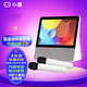 小度 添添旋轉(zhuǎn)智能屏T8 橫豎8英寸IPS高清大屏 內(nèi)置電池移動(dòng)便攜 觸屏 智能音箱wifi藍(lán)牙音響 語(yǔ)音助手 添添T8+雙麥K歌家庭KTV+帶麥克風(fēng) （官方標(biāo)配）（全國(guó)聯(lián)保）