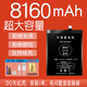 韓豹 8000大容量適用于vivoy85電池y83 y85 y93 y93s Y97 y79a y79 y79A電池【B-C9【送禮品