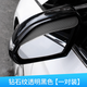 安美盛 汽車后視鏡雨眉 通用型車載反光鏡遮雨板創(chuàng)意倒車鏡軟膠擋雨板防雨擋遮雨蓋雪檔 車用外飾品防撞條 鉆石紋透明黑色款(一對裝) 汽車用品配件功能小件