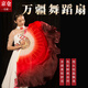 皓梵潔萬(wàn)疆舞蹈扇同款長(cháng)綢扇漸變酒紅大長(cháng)扇古典舞專(zhuān)用道具跳舞長(cháng)飄扇子 20cm飄頭 31cm扇骨 舞蹈扇【1把】
