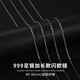 YOUR-D加長款閃歐鏈999足銀項鏈女無吊墜鎖骨鏈十字鏈素鏈裸鏈替換銀鏈 1.3mm999銀色40CM閃歐鏈