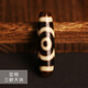 九色云三眼天珠項鏈天然西藏真品手串瑪瑙吊墜掛墜男女款鎖骨鏈天然吊墜 金剛?cè)厶熘? title=