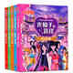 葉羅麗精靈夢(mèng)漫畫故事書全5冊(cè)兒童繪本注音版小學(xué)生童話卡通動(dòng)漫書公主女孩愛看的故事圖書
